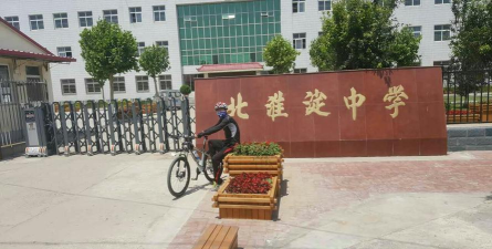 天津市宁河县北淮淀中学