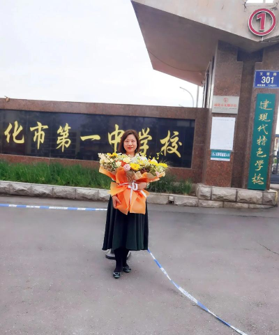 通化钢铁集团有限责司第一中学