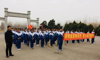 大台山农场中学