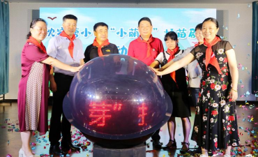 黄石市沈家营小学