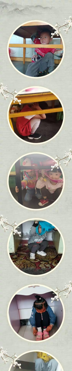 永登县连城镇幼儿园