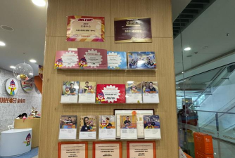 深圳市罗湖区精灵幼儿园