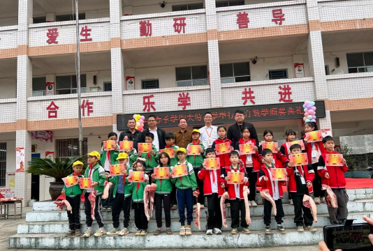 茂名市电白区沙琅镇大塘小学