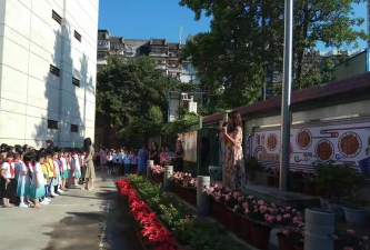 福州市洋下小学