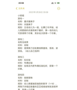 盐亭县巨龙镇金马村小英私立幼儿园