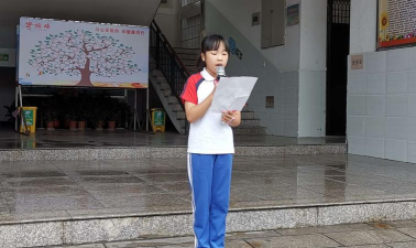 涵江区第二实验小学