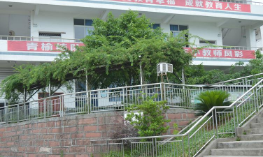 金堂县平桥乡初级中学