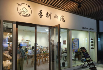 汕头市潮南区日新阁文化艺术传播有限公司