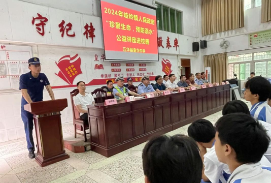 岐岭镇第二中心小学