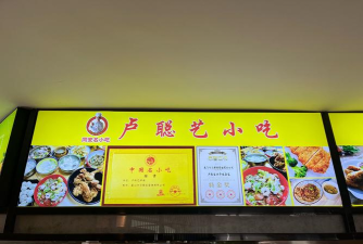 隆昌市古湖街道欣淳艺术培训中心有限公司