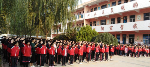 上蔡县芦岗乡中心小学