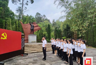 四川省自贡市第二十三中学校