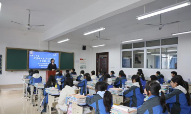 四川省自贡市第十三中学校