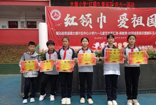 遂溪县建新镇坡塘小学