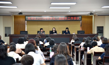 汕头市龙湖区新溪镇健乐幼儿园