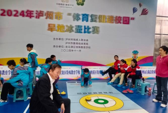 泸州市龙马潭区石洞镇中心学校