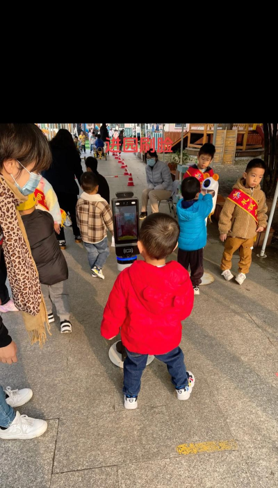 汕头市金平区畅畅幼儿园