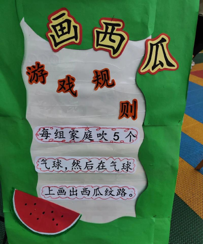 长宁龙头镇育苗幼儿园