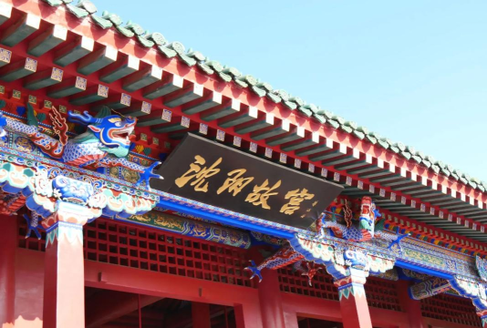 中华基督教会燕京书院