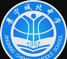 德阳市绵竹市城北中学