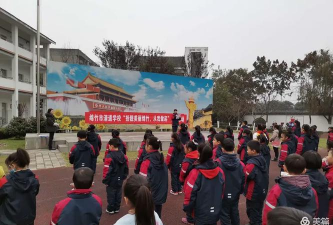 德阳市绵竹市清道初级中学