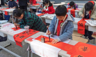 福州市小柳小学
