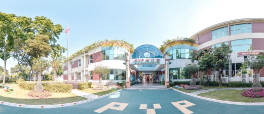 佛山市禅城区健儿幼儿园