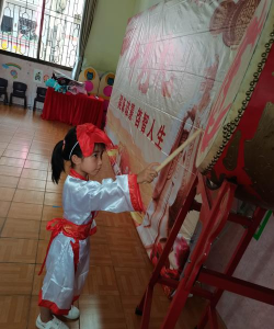 佛山市禅城区深村永红幼儿园