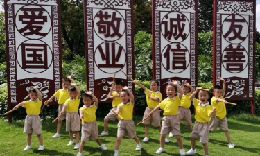 佛山市禅城区河宕幼儿园