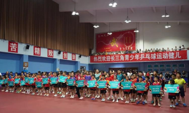 青浦区少年业余体育学校