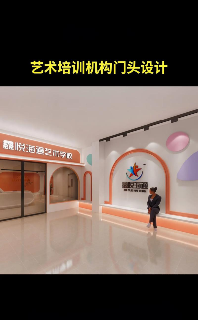 若羌县星禾神墨艺术培训有限公司