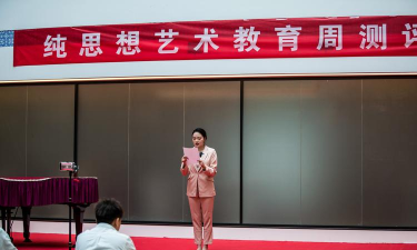 路德会吕祥光中学