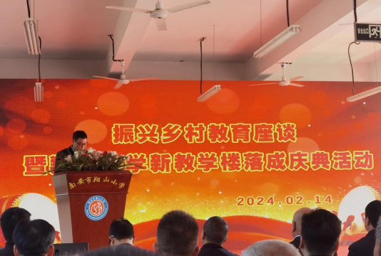 信宜市大成镇城垌小学(双坑分校)