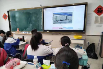 牡丹江市第四中学