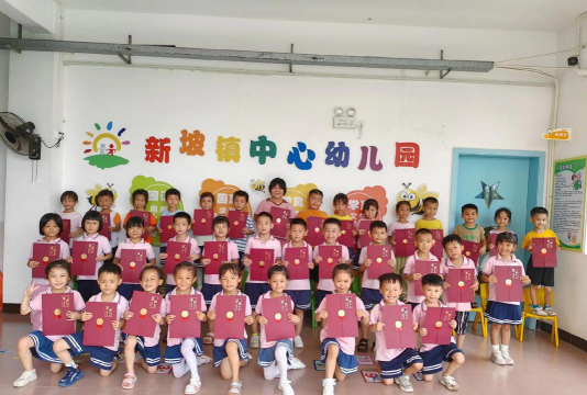 佛山市南海区里水大石幼儿园