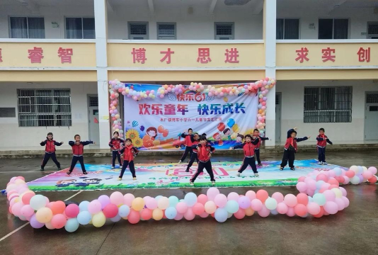 信宜市新宝五垌小学