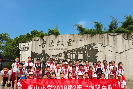 北仑区小港丁家山小学