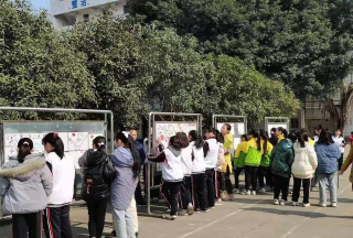 蓬溪县红江镇初级中学校