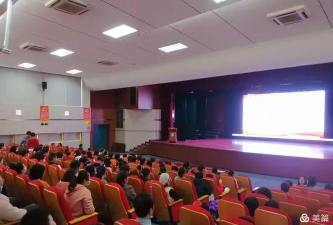 芜湖市保定中心小学