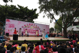 佛山市顺德区乐从东村幼儿园