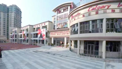 佛山市顺德区大良本原幼儿园