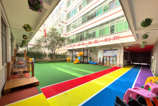 资阳市老君新欣心幼儿园