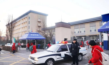 绥化市北林区宝山镇第一中学