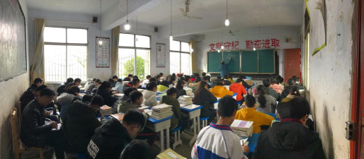 隆昌县响石镇前锋中学