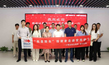 安陆市黄蜂科技培训有限公司