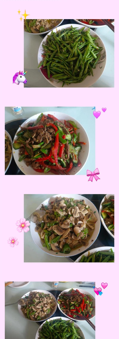 昌都县第一初级中学