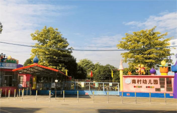 佛山市顺德区乐从良村幼儿园