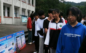 沙湾区葫芦镇初级中学