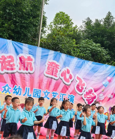 佛山市顺德区杏坛镇高西幼儿园