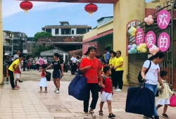 佛山市三水区乐平镇花蕾幼儿园